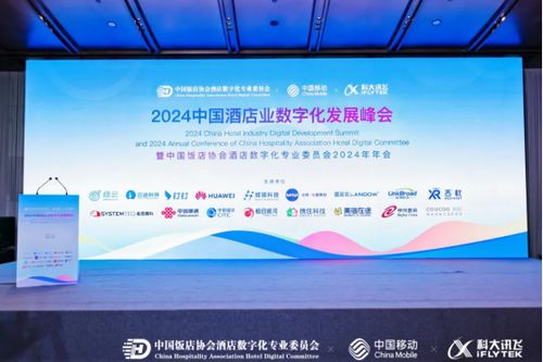 云迹科技 以AI机器人服务为范本，携手新材料技术助推中国酒店业数字化发展新蓝图