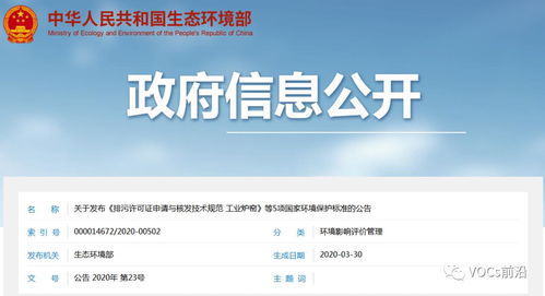 新国标《HJ 1122 排污许可证申请与核发技术规范 橡胶和塑料制品工业》下的新材料技术推广服务探析